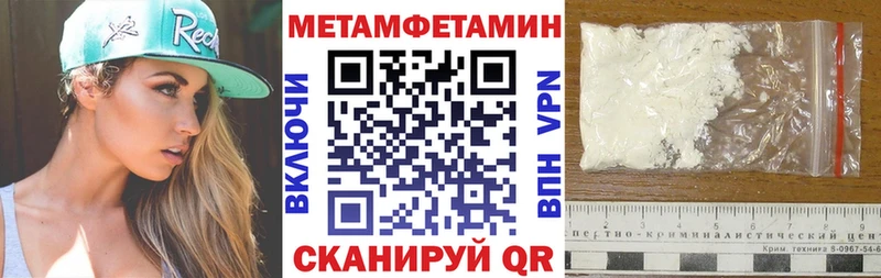 наркошоп  Южноуральск  Амфетамин 97% 