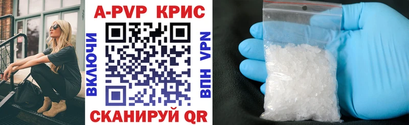 Alfa_PVP VHQ  кракен ТОР  Южноуральск 
