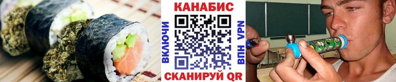 KRAKEN ссылки  наркотики  Южноуральск  Печенье с ТГК марихуана 