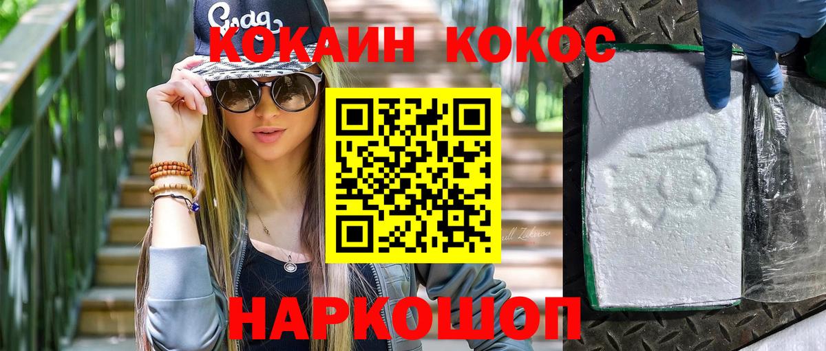 Гашиш Южноуральск