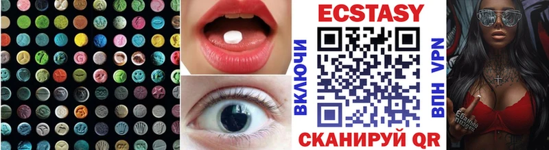 Ecstasy Philipp Plein Южноуральск