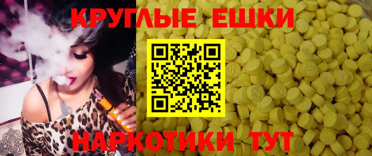 Южноуральск  Экстази  Вход с VPN  Ecstasy 280мг 