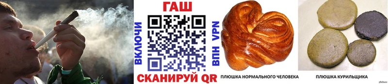 ГАШ 40% ТГК  где купить наркотик  маркетплейс какой сайт  Южноуральск 