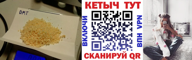ОМГ ОМГ ONION  Южноуральск  Кетамин VHQ 