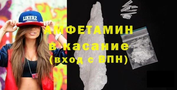 а пвп мука Абинск