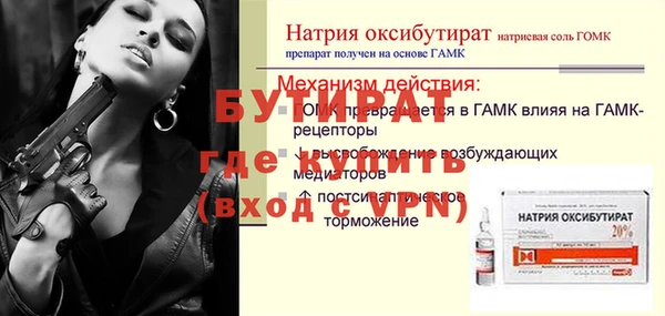 а пвп мука Абинск