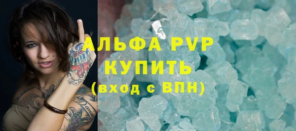 а пвп мука Абинск