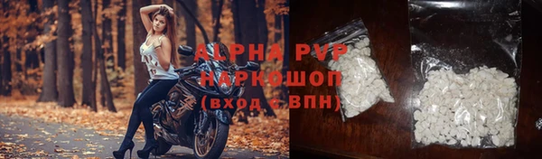 ешки Абаза