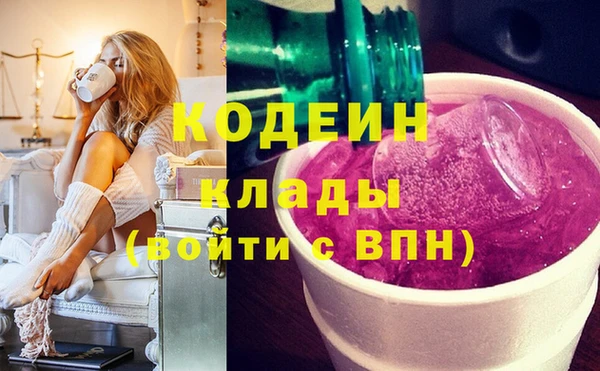 амфетамин Алзамай