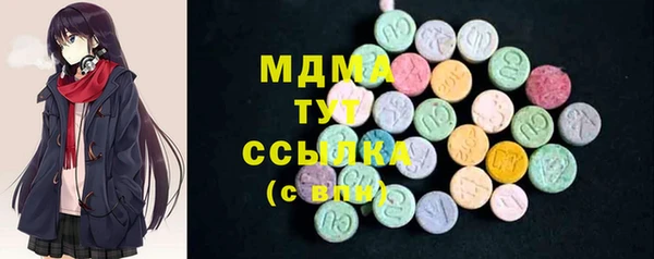 ешки Абаза