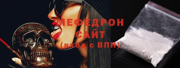 эйфоретик Абдулино