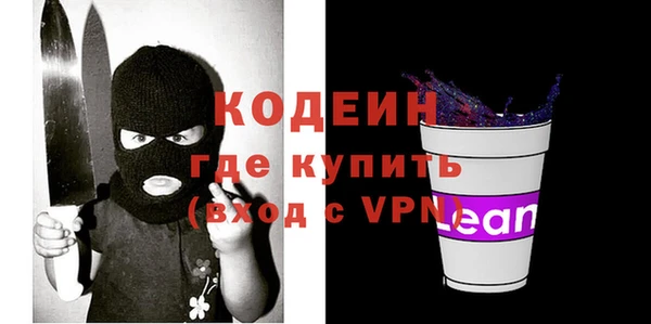 амфетамин Алзамай