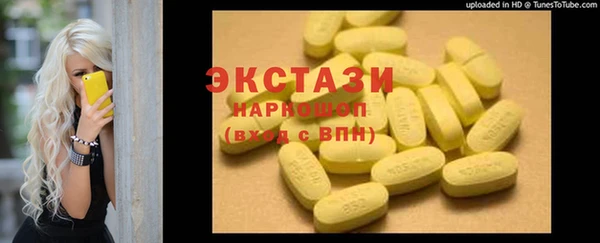 эйфоретик Абдулино