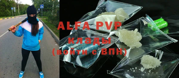 ешки Абаза