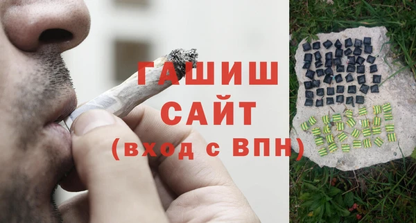 а пвп мука Абинск