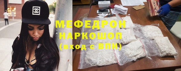 а пвп мука Абинск