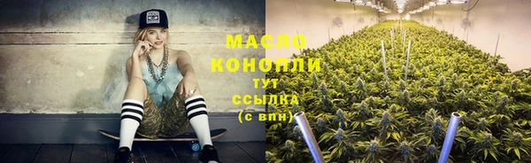 эйфоретик Абдулино