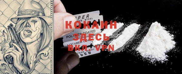 стафф Алексеевка