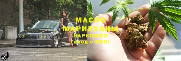 эйфоретик Абдулино
