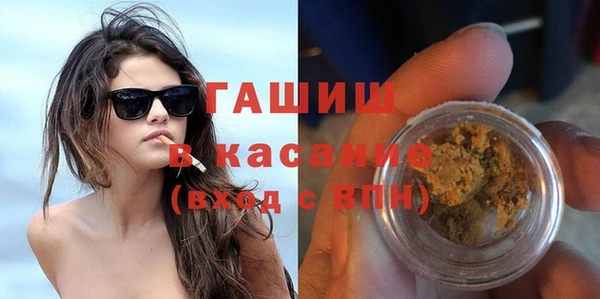 амфетамин Алзамай