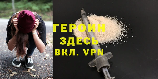 а пвп мука Абинск