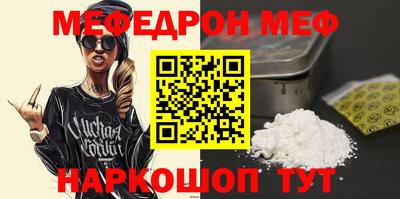 прущий лед Новокубанск