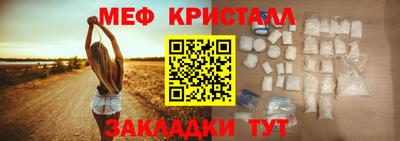 прущий лед Новокубанск