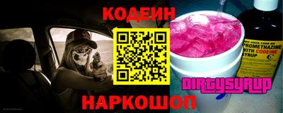 марихуана Новозыбков