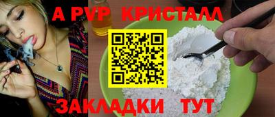 прущий лед Новокубанск