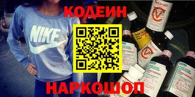 марихуана Новозыбков