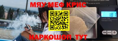 марихуана Новозыбков