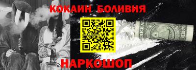 марихуана Новозыбков