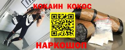 дурь Новодвинск