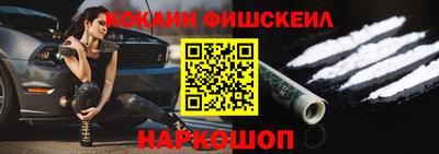 прущий лед Новокубанск