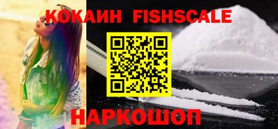 марихуана Новозыбков