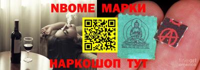 марихуана Новозыбков
