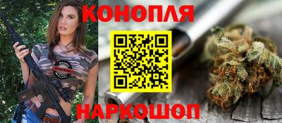 прущий лед Новокубанск