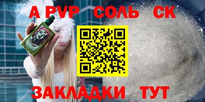 марихуана Новозыбков