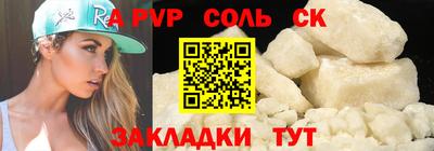марихуана Новозыбков