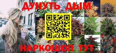 прущий лед Новокубанск