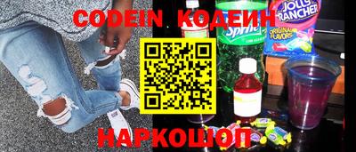 дурь Новодвинск
