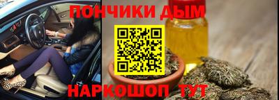 марихуана Новозыбков