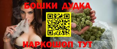 прущий лед Новокубанск