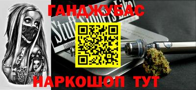 прущий лед Новокубанск
