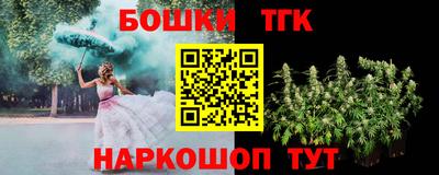 марихуана Новозыбков