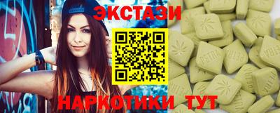 марихуана Новозыбков