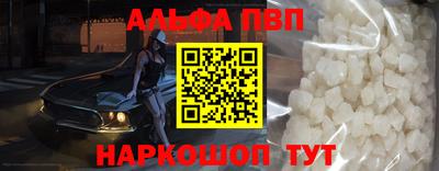 марихуана Новозыбков