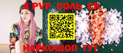прущий лед Новокубанск