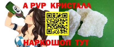 прущий лед Новокубанск