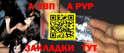 марихуана Новозыбков